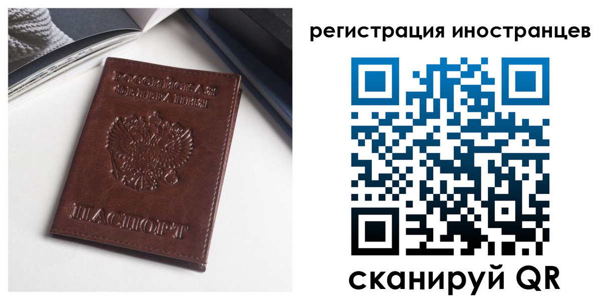 регистрация в Свирске